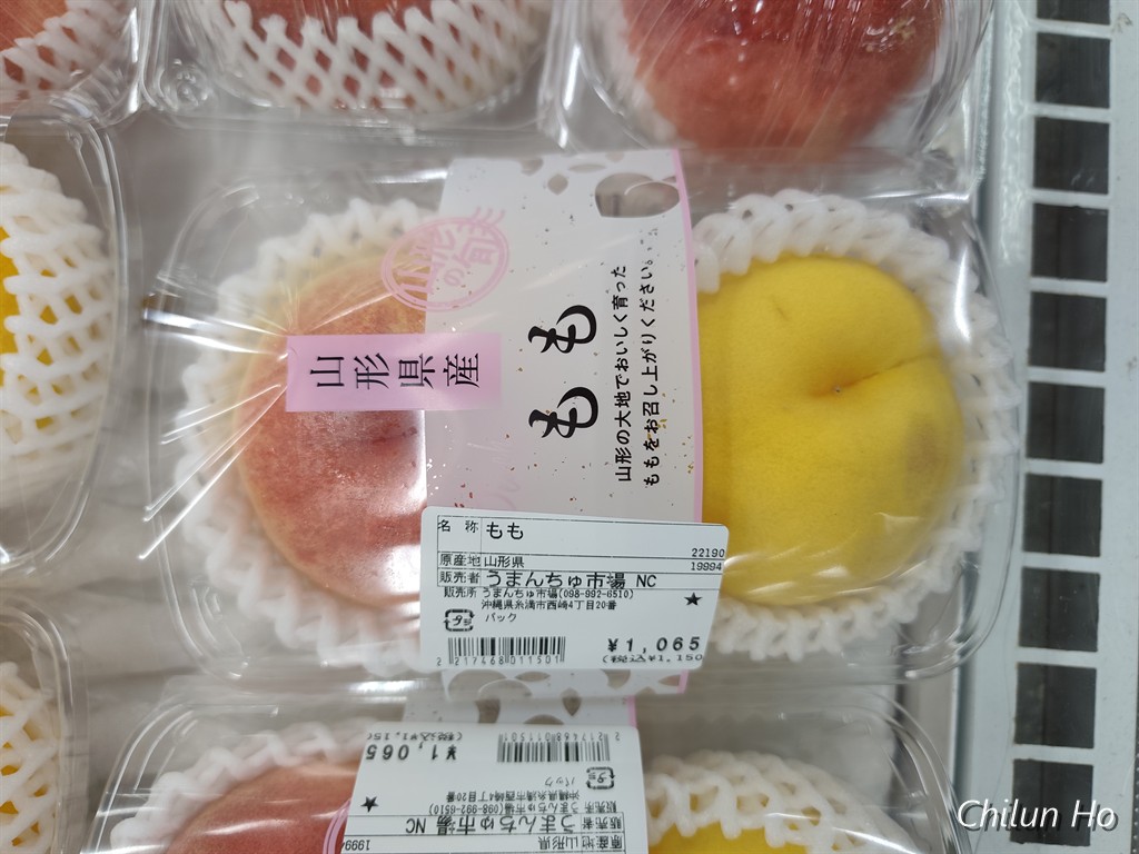 ファーマーズマーケットいとまん うまんちゅ市場